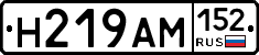 %D0%9D219%D0%90%D0%9C152