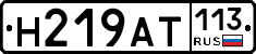 %D0%9D219%D0%90%D0%A2113