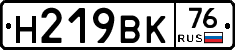 %D0%9D219%D0%92%D0%9A76