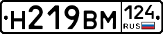 %D0%9D219%D0%92%D0%9C124