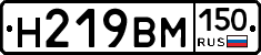%D0%9D219%D0%92%D0%9C150