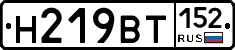 %D0%9D219%D0%92%D0%A2152