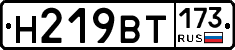 %D0%9D219%D0%92%D0%A2173