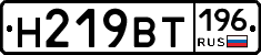 %D0%9D219%D0%92%D0%A2196