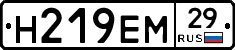 %D0%9D219%D0%95%D0%9C29