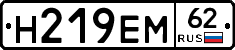 %D0%9D219%D0%95%D0%9C62