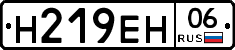 %D0%9D219%D0%95%D0%9D06