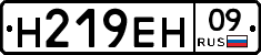 %D0%9D219%D0%95%D0%9D09