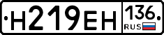 %D0%9D219%D0%95%D0%9D136