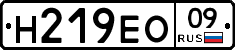 %D0%9D219%D0%95%D0%9E09