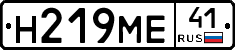 %D0%9D219%D0%9C%D0%9541