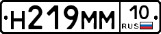 %D0%9D219%D0%9C%D0%9C10
