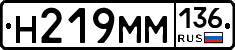 %D0%9D219%D0%9C%D0%9C136