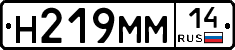 %D0%9D219%D0%9C%D0%9C14