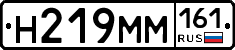%D0%9D219%D0%9C%D0%9C161
