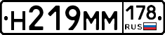 %D0%9D219%D0%9C%D0%9C178
