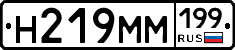 %D0%9D219%D0%9C%D0%9C199