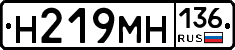 %D0%9D219%D0%9C%D0%9D136