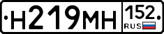 %D0%9D219%D0%9C%D0%9D152