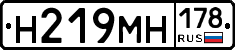 %D0%9D219%D0%9C%D0%9D178