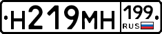 %D0%9D219%D0%9C%D0%9D199