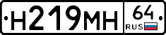 %D0%9D219%D0%9C%D0%9D64