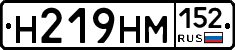 %D0%9D219%D0%9D%D0%9C152