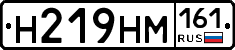 %D0%9D219%D0%9D%D0%9C161