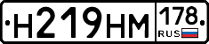%D0%9D219%D0%9D%D0%9C178