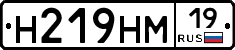 %D0%9D219%D0%9D%D0%9C19