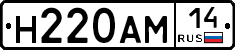 %D0%9D220%D0%90%D0%9C14