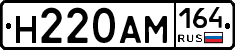%D0%9D220%D0%90%D0%9C164