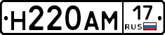 %D0%9D220%D0%90%D0%9C17