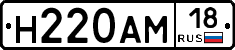 %D0%9D220%D0%90%D0%9C18