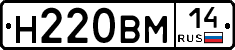 %D0%9D220%D0%92%D0%9C14