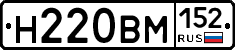 %D0%9D220%D0%92%D0%9C152