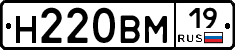 %D0%9D220%D0%92%D0%9C19