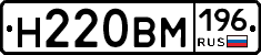 %D0%9D220%D0%92%D0%9C196