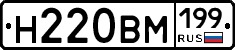 %D0%9D220%D0%92%D0%9C199