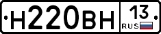 %D0%9D220%D0%92%D0%9D13