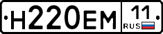 %D0%9D220%D0%95%D0%9C11