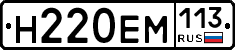 %D0%9D220%D0%95%D0%9C113
