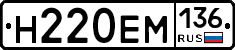 %D0%9D220%D0%95%D0%9C136