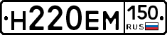 %D0%9D220%D0%95%D0%9C150