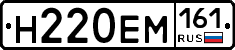 %D0%9D220%D0%95%D0%9C161