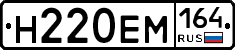 %D0%9D220%D0%95%D0%9C164