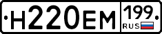 %D0%9D220%D0%95%D0%9C199