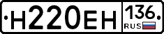 %D0%9D220%D0%95%D0%9D136
