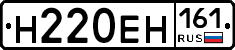 %D0%9D220%D0%95%D0%9D161