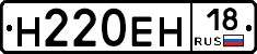 %D0%9D220%D0%95%D0%9D18